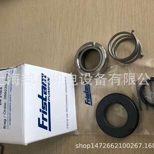 Ers S－N0424 机封 600001 21E3 0816310595 Fristam 9.468