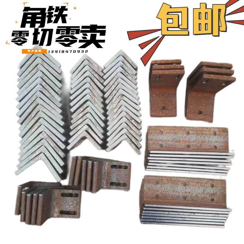 等边角钢日标20*20Q235B三角铁25*25加厚35*35型材50*50碳钢60*60