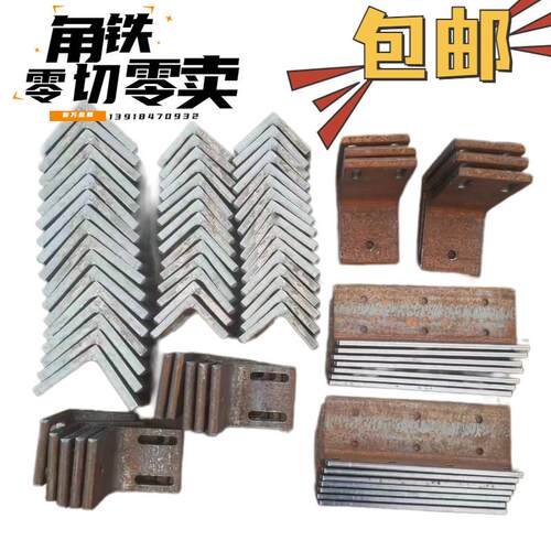 等边角钢日标20*20Q235B三角铁25*25加厚35*35型材50*50碳钢60*60