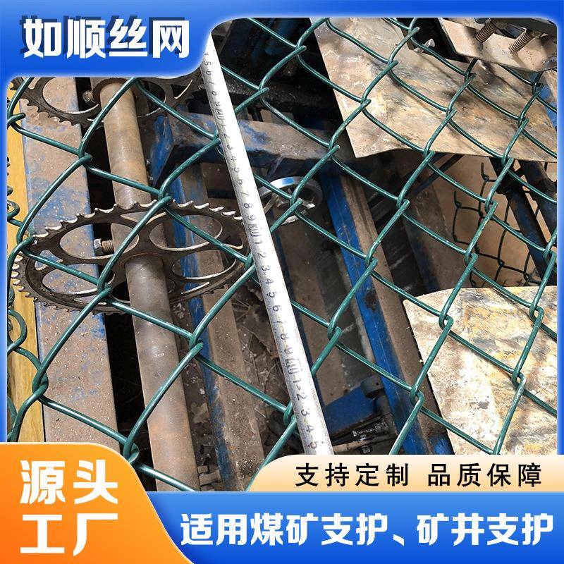 动物园拧花热镀锌钢丝勾花网养殖隔离防护菱形铁丝包塑方格围栏网