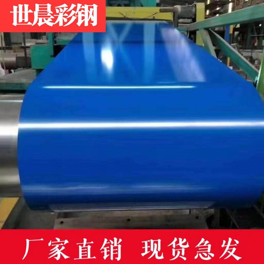 彩钢板铁皮片彩色钢瓦不锈钢软薄铁皮卷遮雨板屋屋顶防水镀锌彩涂,金属材料及制品,钢板,淘宝优惠券,粉丝福利购,淘宝优惠卷