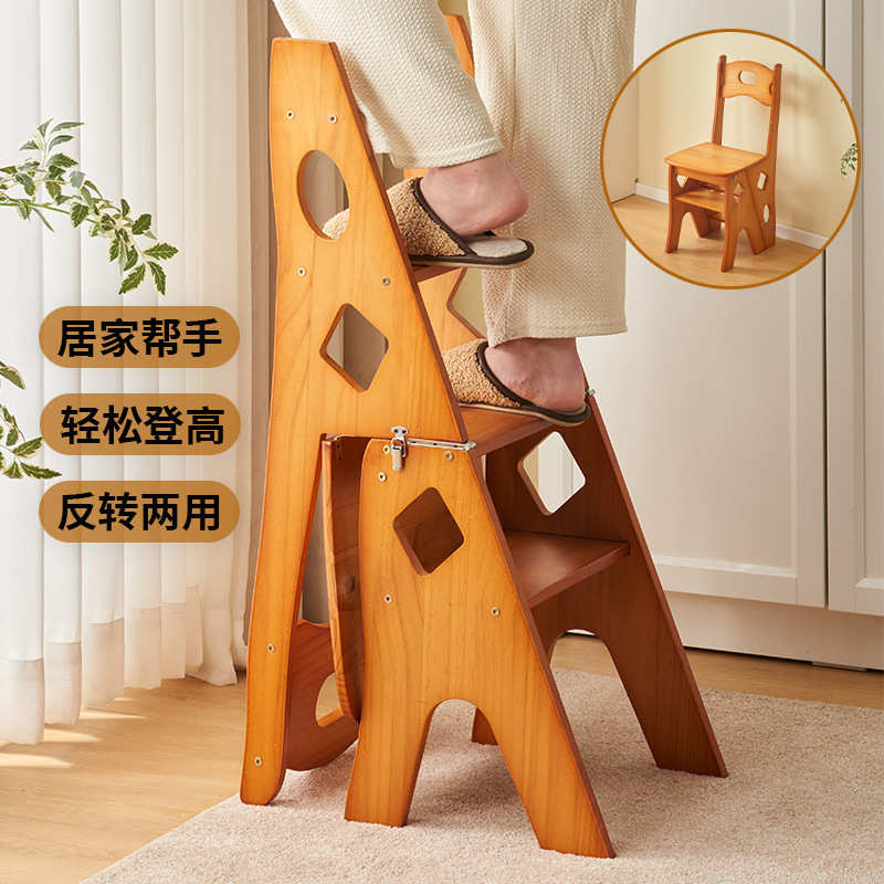 实木梯子家用折叠梯椅凳子两用椅子室内登高踏板楼梯多功能人字梯