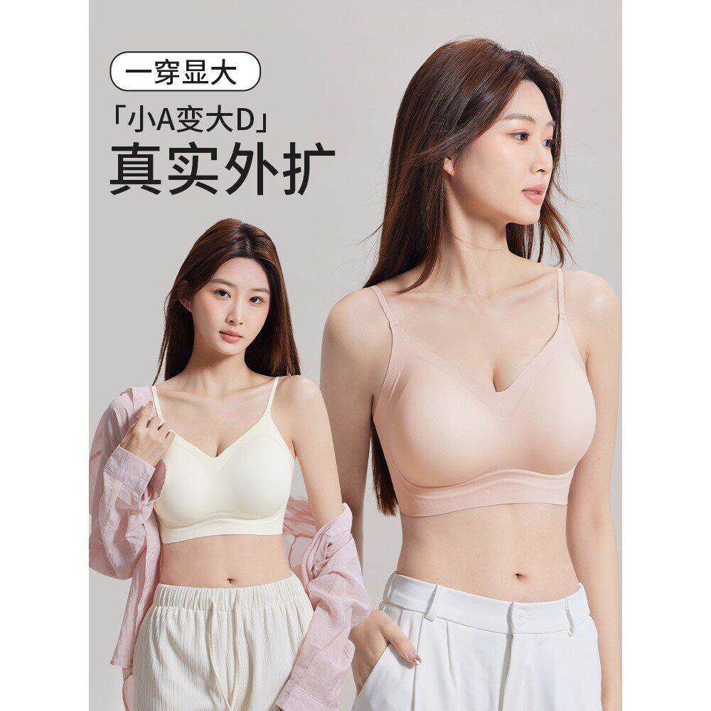 0.5/1.5/3CM排扣无痕内衣女小胸聚拢隐形肤色粉底液细肩带文胸女