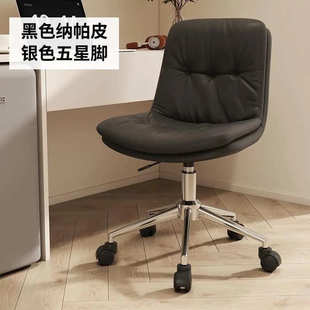 椅子凳子办公椅卧室舒适滑轮久坐靠背旋转电脑升降女生椅家用书桌