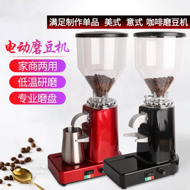 凌动商用电动磨豆机咖啡豆意式研磨机磨盘式家用直出粉磨豆机019