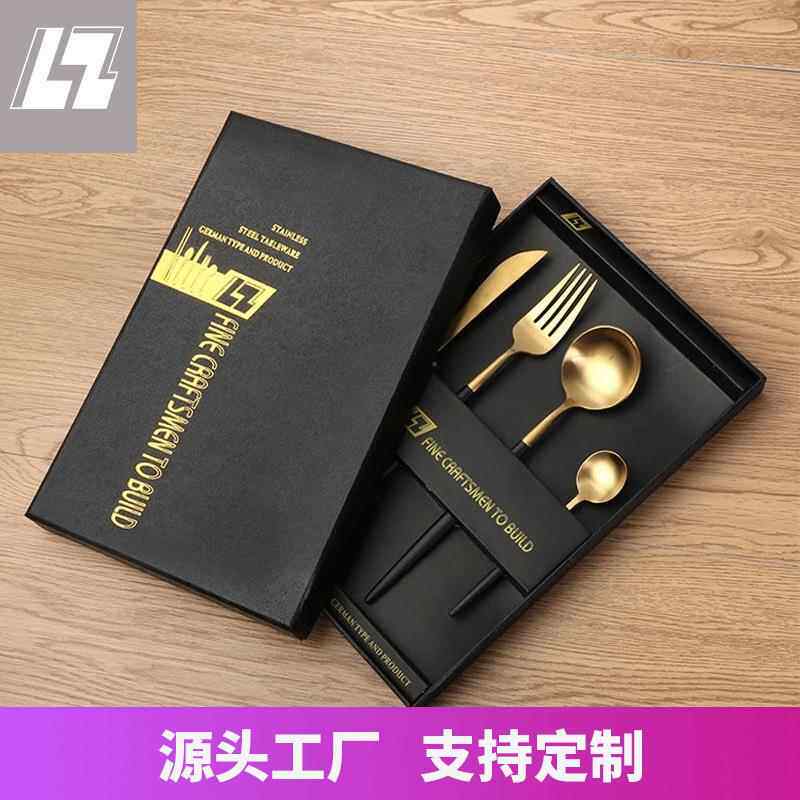 德系304不锈钢刀叉勺葡萄牙魅族套装家用西餐厅餐具企业礼盒户外
