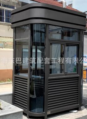 定制成品移动保安岗亭钢结构玻璃停车场收费亭工厂全国发货工业风