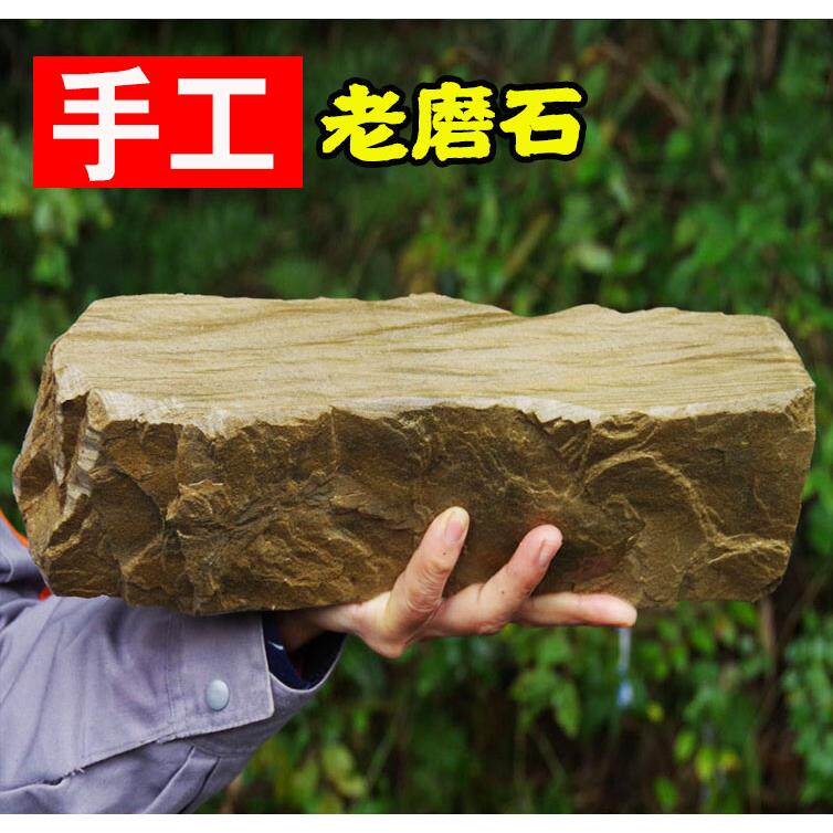 李石匠手工老磨石天然磨刀石 超大稳号中粗磨家用菜刀开 刃油石浆
