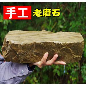 李石匠手工老磨石天然磨刀石 超大稳号中粗磨家用菜刀开 刃油石浆