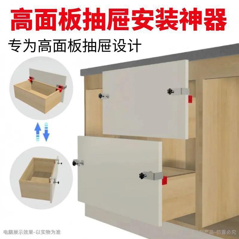 木工抽屉面板夹具可拆卸多功能便捷式安装固定