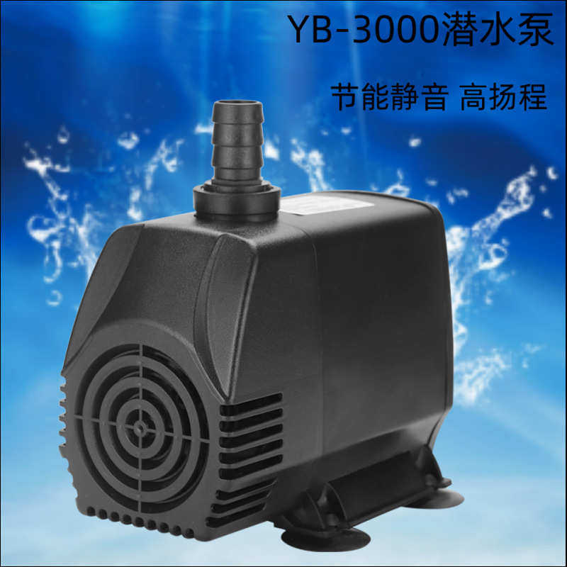 增氧过滤器鱼缸鱼池过滤器抽水泵循环换水泵水钻机大功率潜水泵,五金/工具,水泵,淘宝优惠券,粉丝福利购,淘宝优惠卷