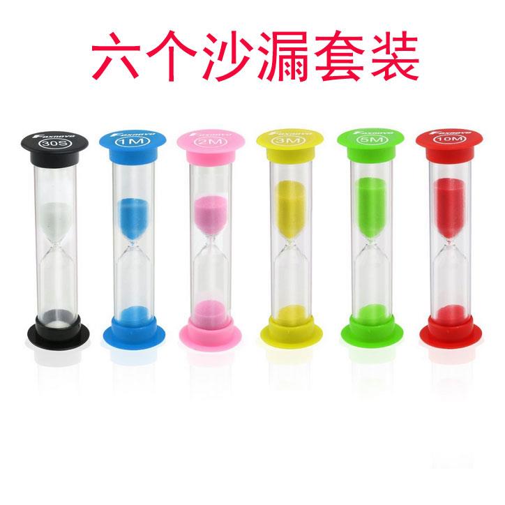 创意儿童刷牙沙漏摆件计时器3/5三五分钟时间吸盘小孩子礼物迷你