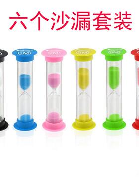 创意儿童刷牙沙漏摆件计时器3/5三五分钟时间吸盘小孩子礼物迷你