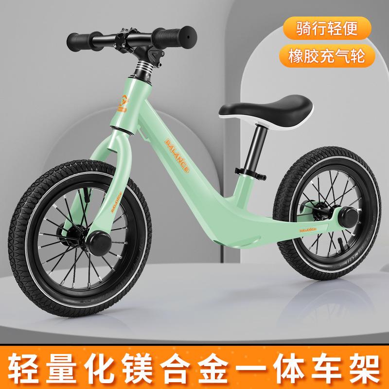 镁合金儿童平衡车无脚踏1-6岁溜溜车双轮宝宝滑行学步车