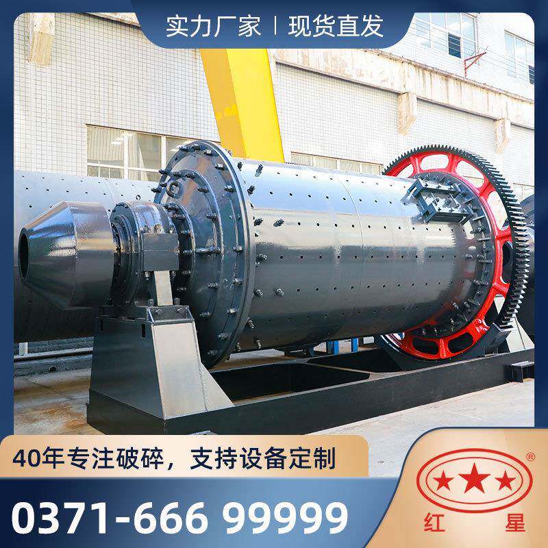 湿式球磨机选铁球磨机脱硫球磨机格子型球磨机石粉球磨机