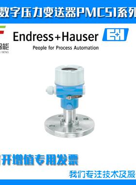 PMC51-BA22QA2HGCGMJJ数字压力变送器