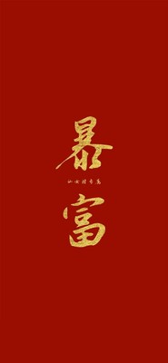 用后谈感受陌调衬衫怎么样，图案解说其质量？