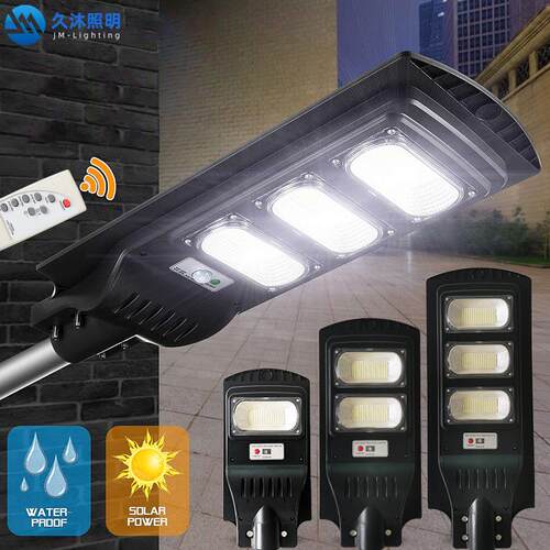 太阳能路灯一体化100W200W太阳能庭院灯户外一体式雷达感应路灯