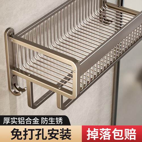 免打孔太空铝置物毛巾架浴室卫生间卫浴五金挂件套装网篮浴巾架