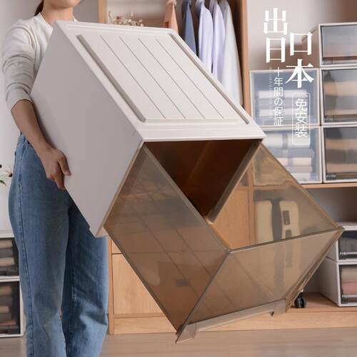 抽屉式收纳箱塑料透明衣柜收纳盒衣物整理箱衣服储物箱收纳柜柜子