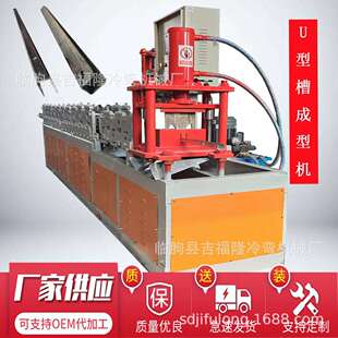 异形冷弯成型机不等边U型槽冷弯成型机金属异形滚压机