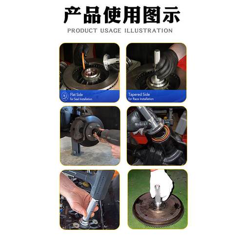 车轮轴507承安装工具外培轴承圈座圈油封封圈胶套垫块密衬套压林