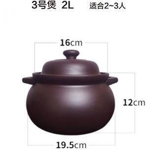 高档宜紫砂兴锅炖锅煲汤明火耐高土温无釉锅沙煮粥炖肉汤锅家用锅