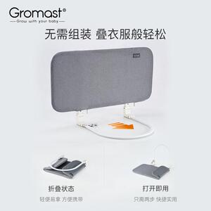 Gromast免安装床围栏护栏宝宝婴儿童防摔防护栏可携式可折叠旅行