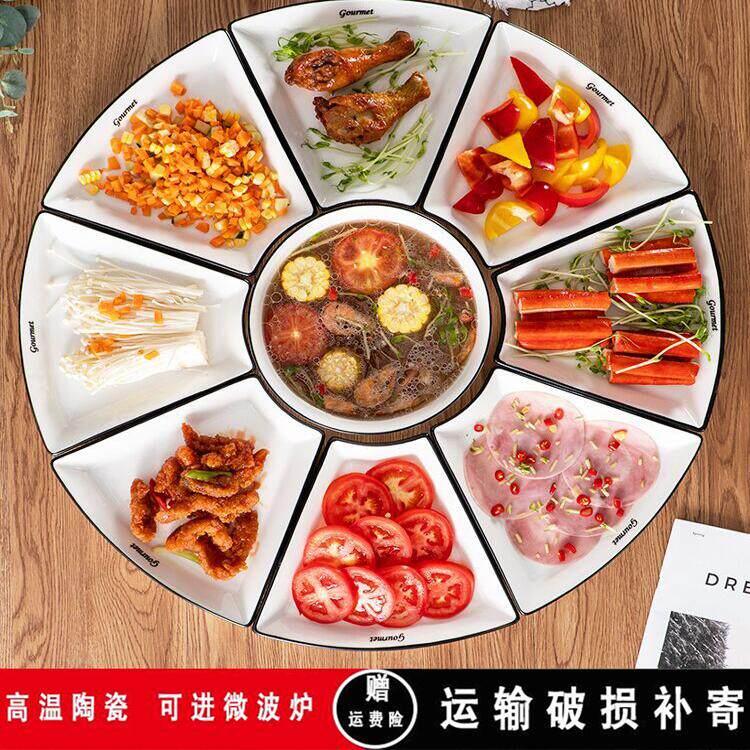 抖音网红过年团圆陶瓷拼盘餐具组合 家用创意圆桌盘子子套装