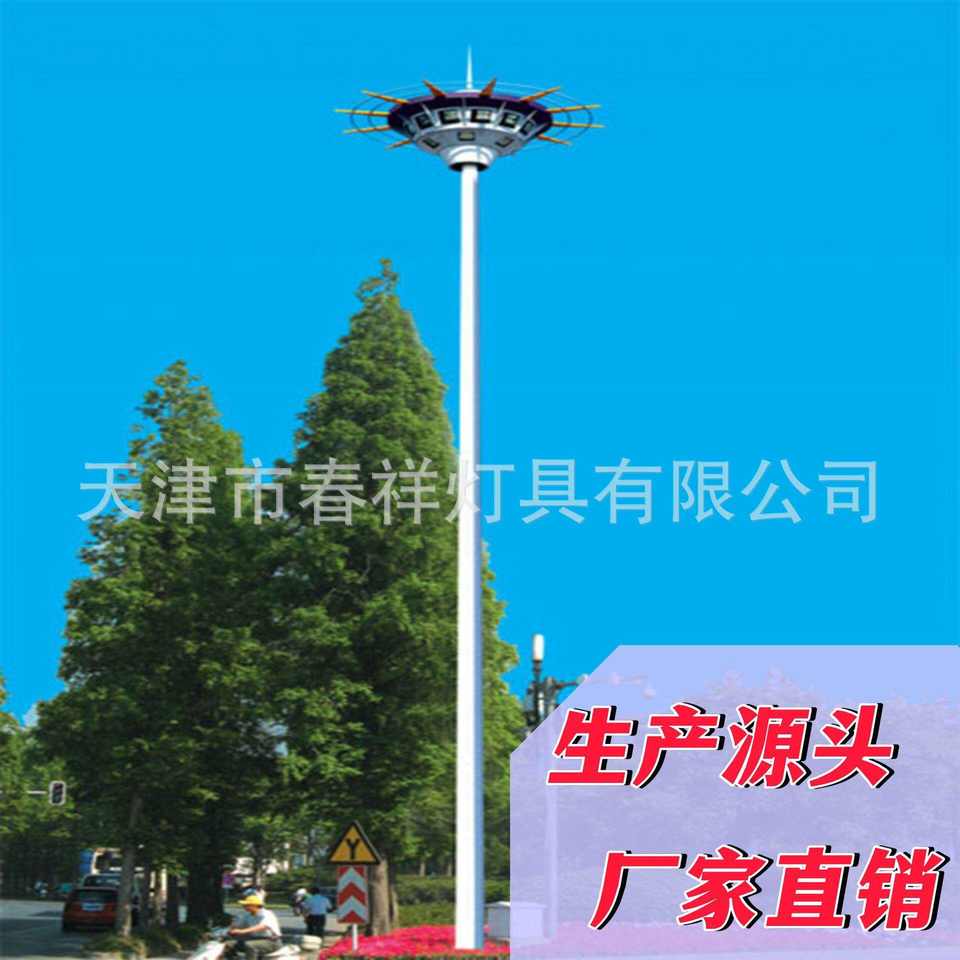 户外照明路金属灯杆18米球场灯杆广场灯杆高杆灯投光灯杆道路灯杆
