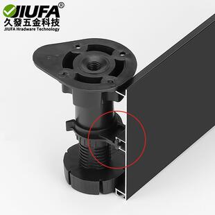 橱柜踢脚板卡扣厨房厨柜挡板踢脚线夹子地脚下面扣板底部固定卡子