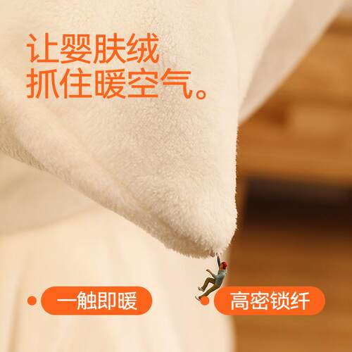 柯基狗狗秋冬加厚法兰绒四件套保暖过冬神器床上被套双人奶油床品