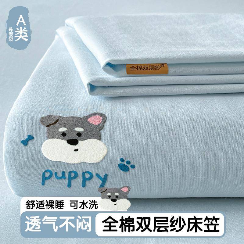 纯棉双层纱床笠单件100全棉毛巾绣床垫保护罩床罩床套单人三件套