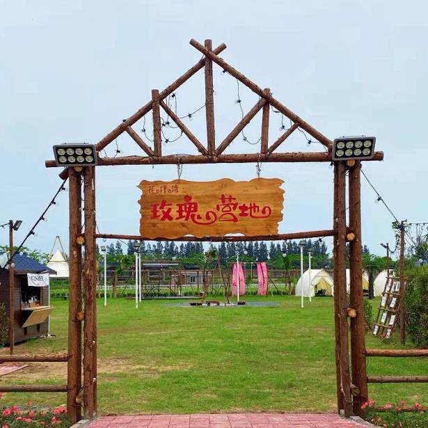 实木牌匾定木质店铺户外门头露营地招牌木之彷古木牌木头雕刻民宿