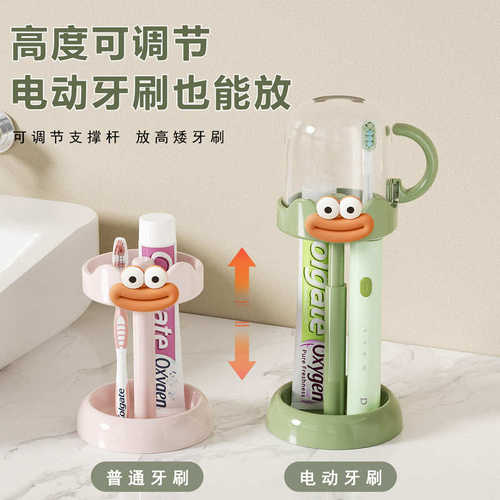 沥水倒放漱口杯牙刷杯男女孩牙缸可爱卡通牙刷架学生儿童洗漱杯