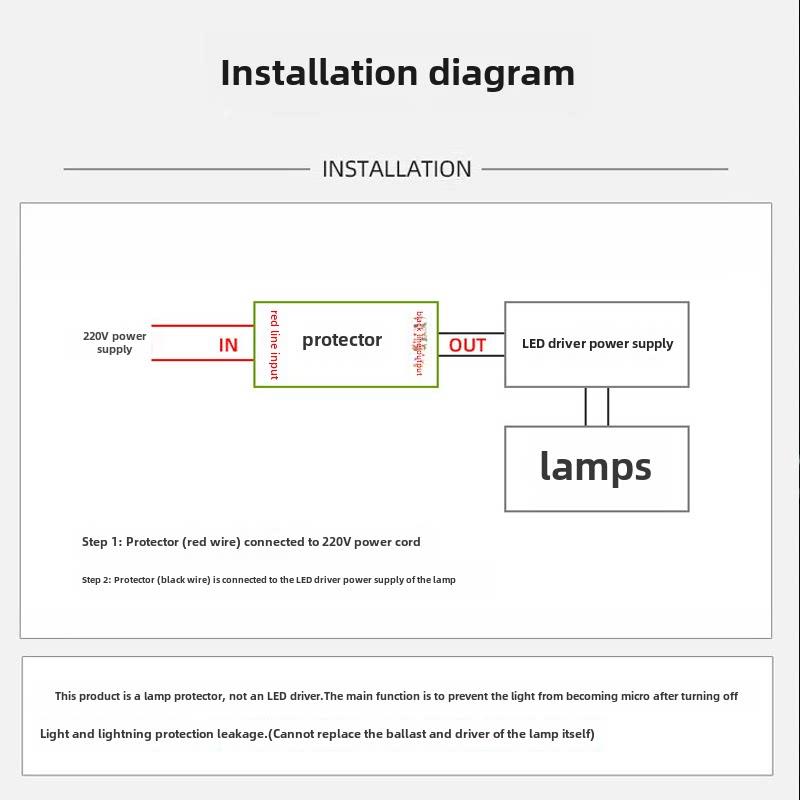 LED灯具保护器消除微光防漏电关灯频闪客厅吸顶灯暗光断电微亮