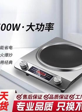 电磁炉炒锅一体全套电池炉凹面电磁滋炉可用锅宿舍做饭套装家用