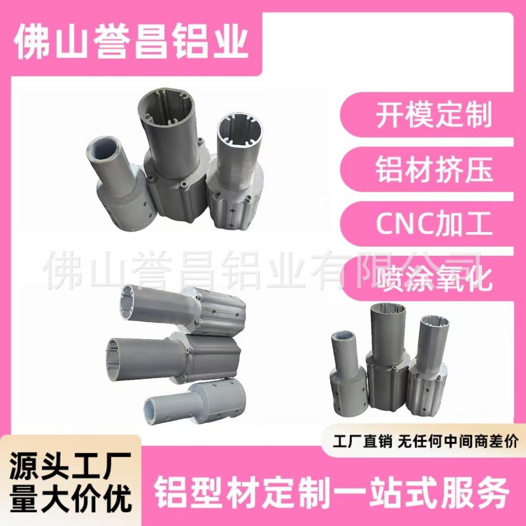 灯具支架铝合金路灯转接头现货60转80铝型材铝管铝图片