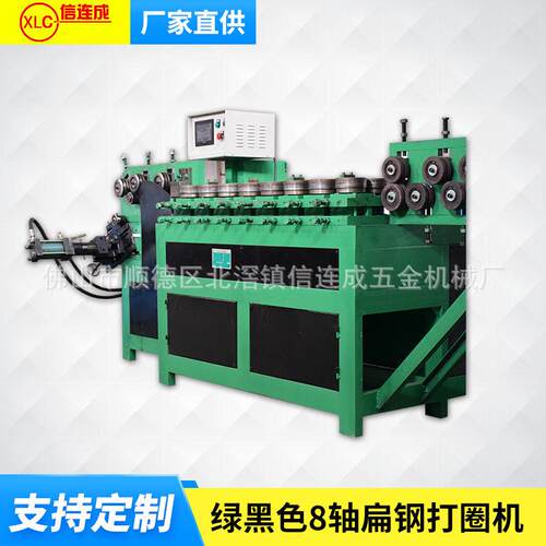 自动5轴数控扁铁打圈机铁丝钢筋扁钢卷圈机液压法兰桶箍弯圆机