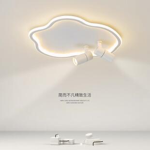 书房灯房间灯 创意客厅灯主卧室灯氛围灯led吸顶灯带射灯2025新款