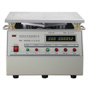 震动台30KG RK3000 3000振动试验机30KG震动试验台 Rek美瑞克RK