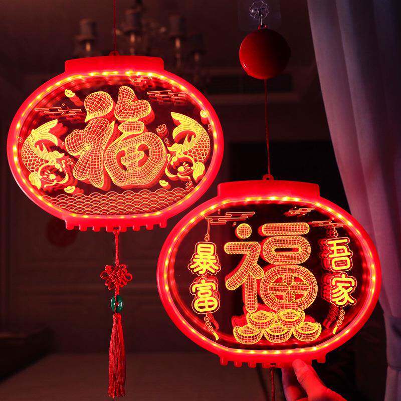 新年LED灯串3D吸盘灯暴富福字灯笼造型灯彩灯橱窗客厅氛围装饰灯