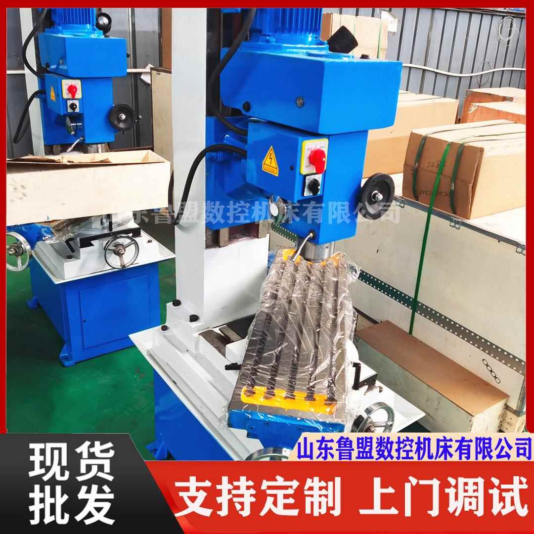 出售数显ZX50C钻铣床齿轮传动ZX50C钻铣床送货上门质保三年