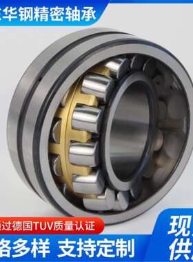 三类调心滚子轴承P6/21313/21314/21315/21316/21317源头工厂