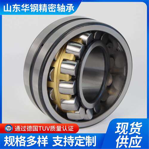 三类调心滚子轴承P6/21318/21320/23218/23220/23222高品质