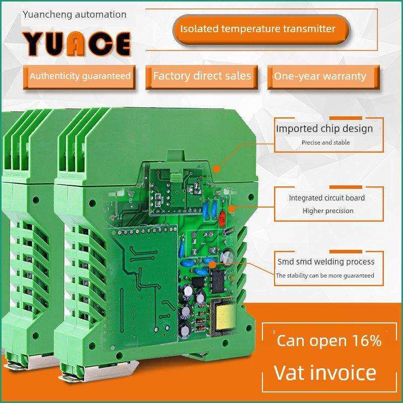 集成信号隔离器4-20Ma温度变送器模块Pt100一进一出传感器0-10V