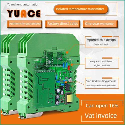 集成信号隔离器4-20Ma温度变送器模块Pt100一进一出传感器0-10V