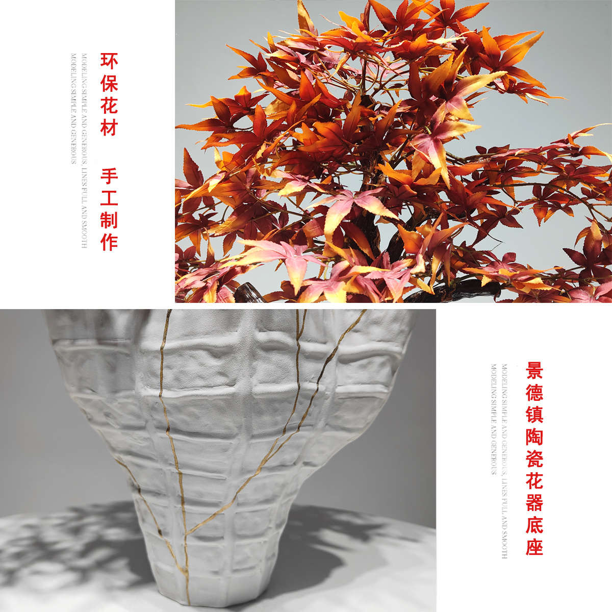 新中式仿真红色枫叶假花花艺摆件售楼处茶室客厅禅意绿植盆景摆设