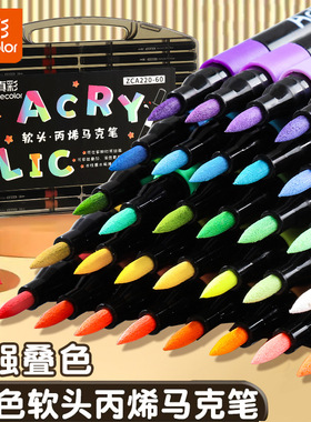 软头丙烯马克笔80色单头学生美术专用画笔不透色可叠色彩色笔