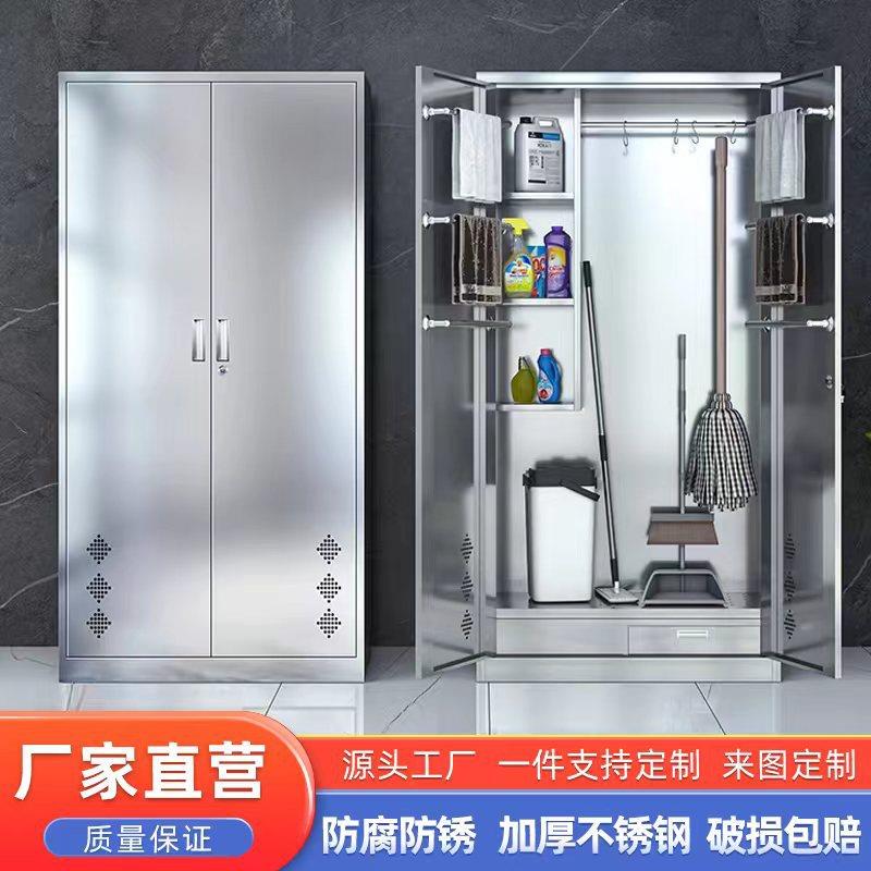 304不锈钢清洁柜学校卫生柜酒店工具保洁柜阳台拖把柜杂物收纳柜